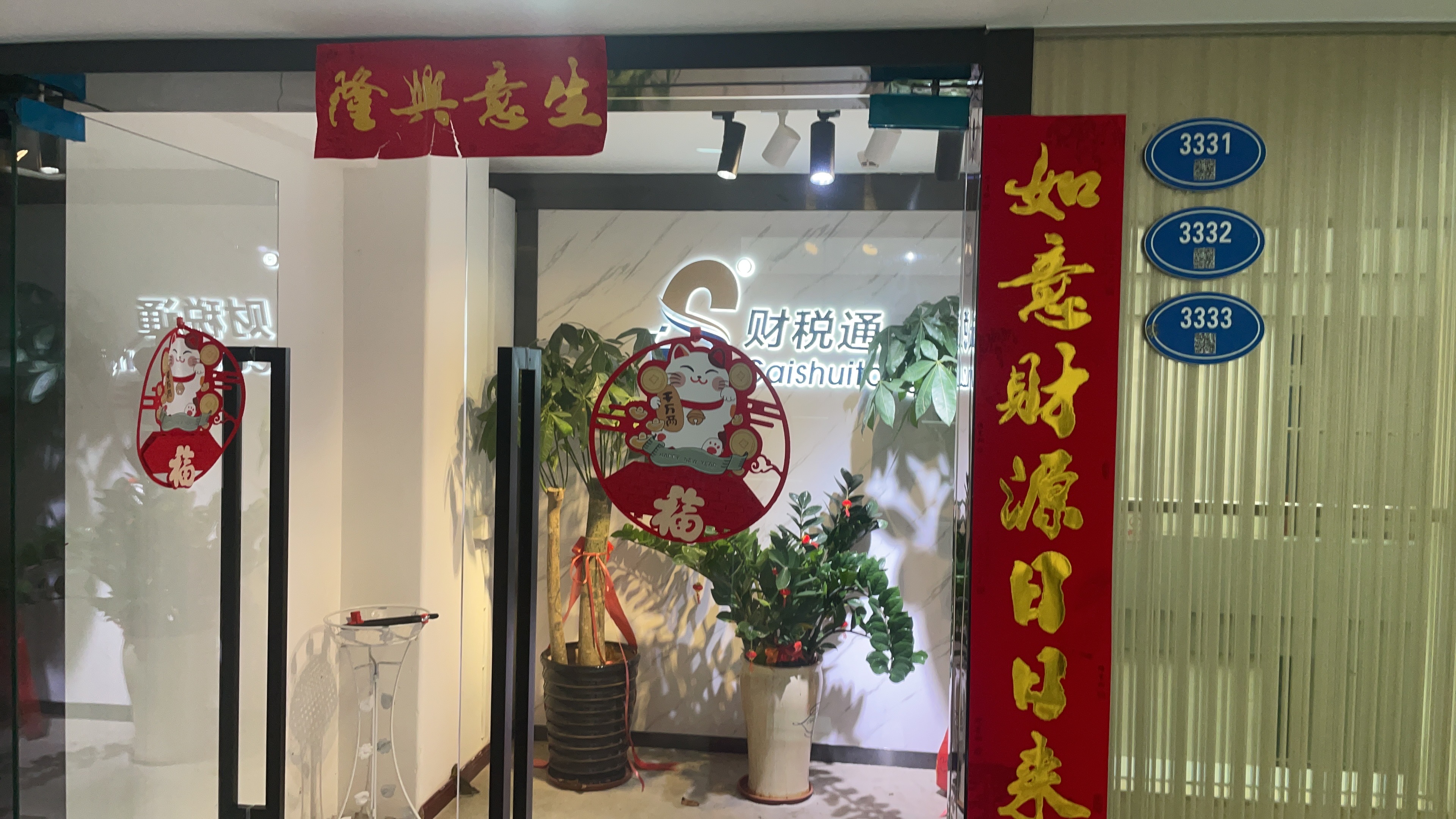 三明代办